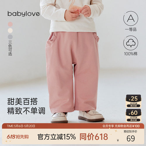 甜美百搭精致不单调