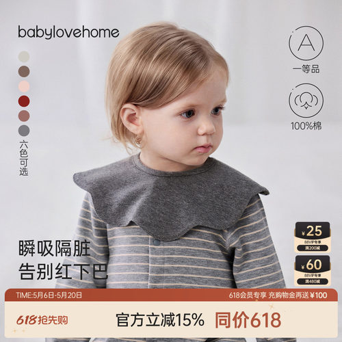 瞬吸隔脏告别红下巴