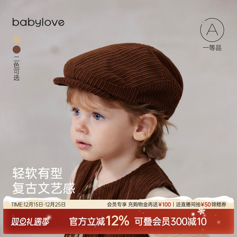babylove婴幼儿帽子秋冬宝宝贝雷帽复古前进帽纯色百搭洋气画