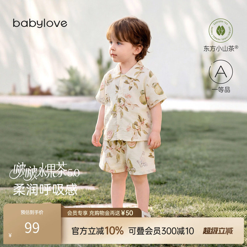 babylove啵啵水果茶套装宝宝夏薄款竹棉山茶纱布短袖短裤两件