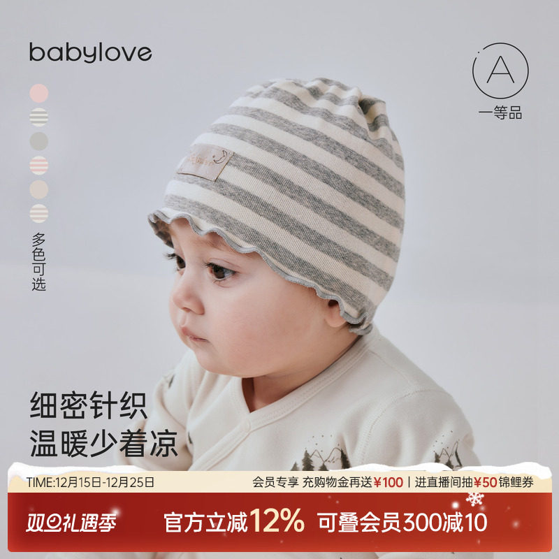 北欧氛围感 高级质感