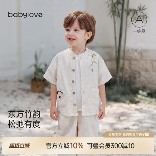 东方竹韵松弛有度