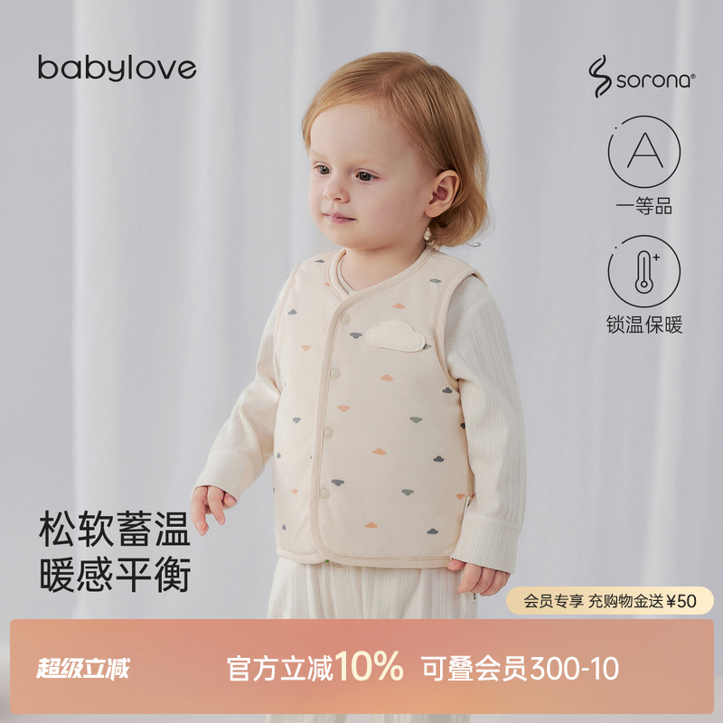 松软蓄温暖感平衡