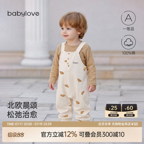 北欧晨颂 松弛治愈
