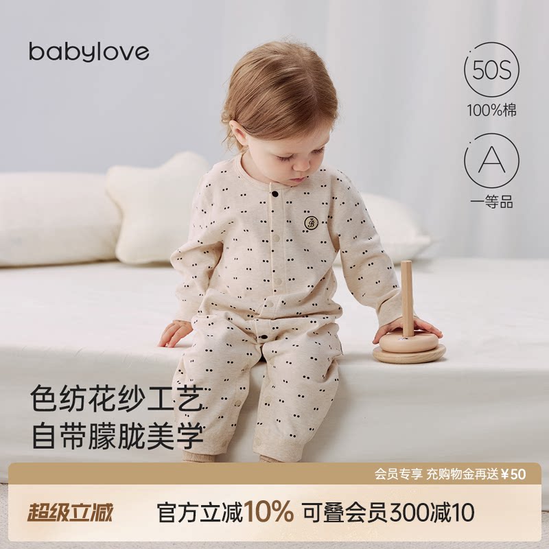 babylove婴儿连体衣春秋季纯棉图片