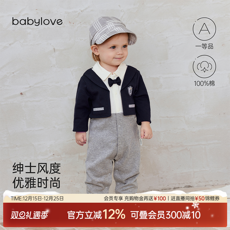 babylove婴儿连体衣春秋纯棉哈衣男宝宝绅士风周岁礼服假两件