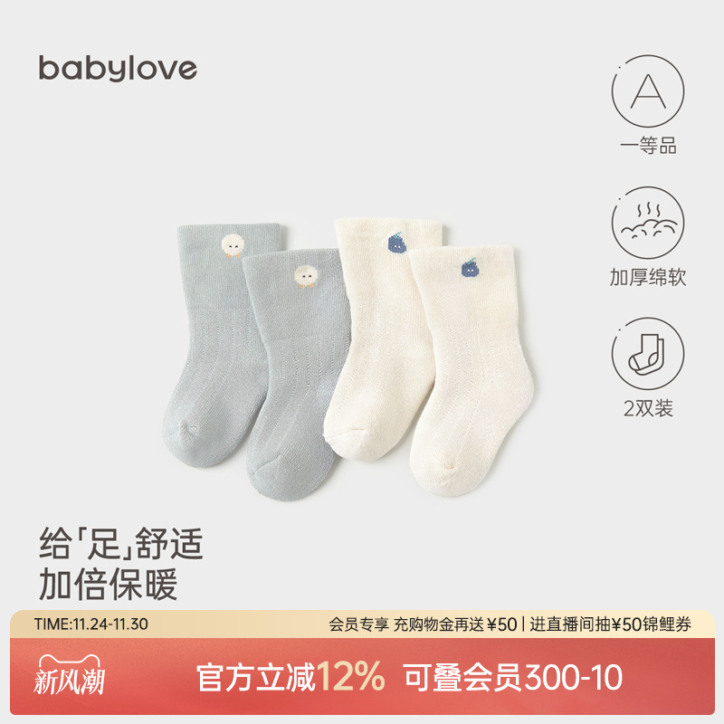 babylove婴儿中筒袜秋冬加厚保暖