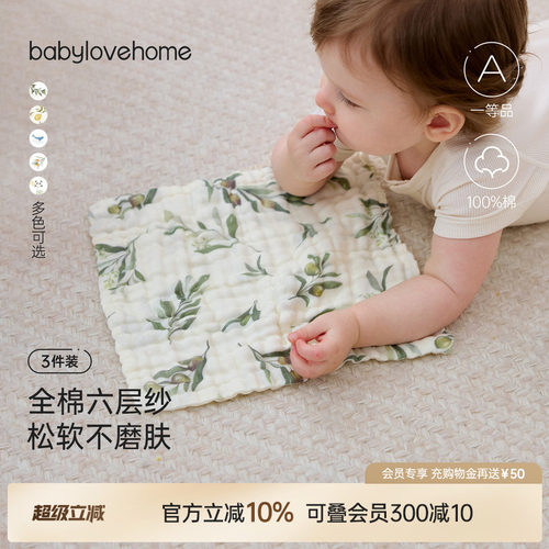 专巾专用 省心多条装 日常护理更健康