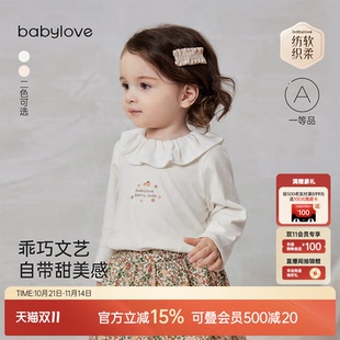 t恤春秋婴儿纯棉打底衫 女宝宝长袖 甜美上衣 纺软织柔 babylove