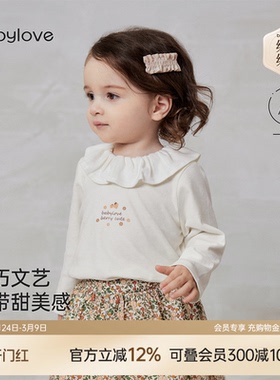 babylove【安心柔】女宝宝长袖t恤春秋婴儿纯棉打底衫甜美上衣