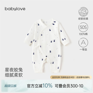 纺软织柔 babylove 新生儿连体衣春秋纯棉哈衣婴儿衣服星夜皎兔