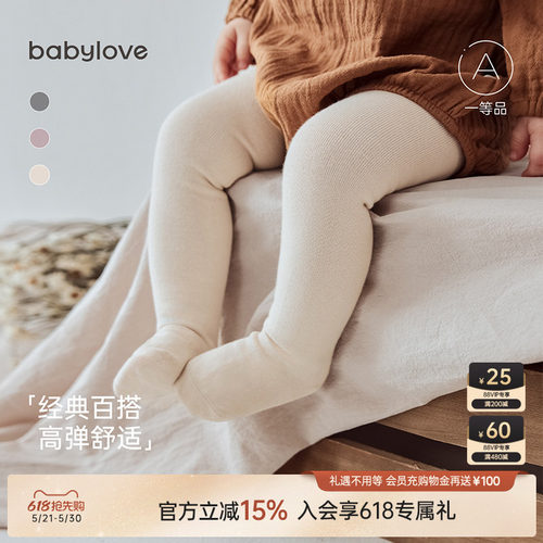 babylove婴儿连裤袜春秋高弹百搭