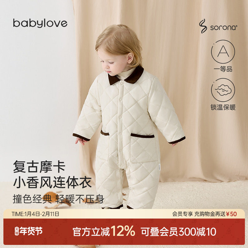 babylove婴儿连体衣外出秋冬薄夹棉保暖宝宝哈衣防风防寒三防棉服,童装/婴儿装/亲子装,连身衣/爬服/哈衣,淘宝优惠券,粉丝福利购,淘宝优惠卷