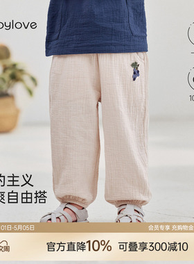 babylove宝宝防蚊裤夏季薄款束脚裤男女童纯棉纱布裤子休闲长裤
