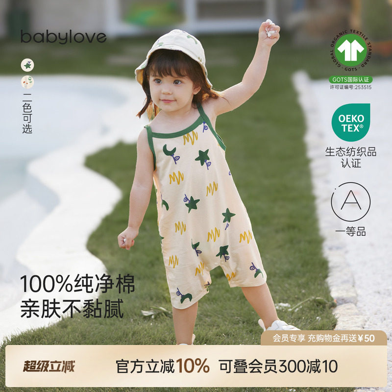babylove婴儿连体衣吊带哈衣夏季纯棉宝宝外出可爱夏装魔法星