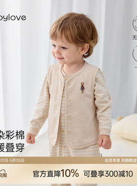 babylove婴儿马甲春秋纯棉外穿上衣男女宝宝马夹彩棉简约百搭背心