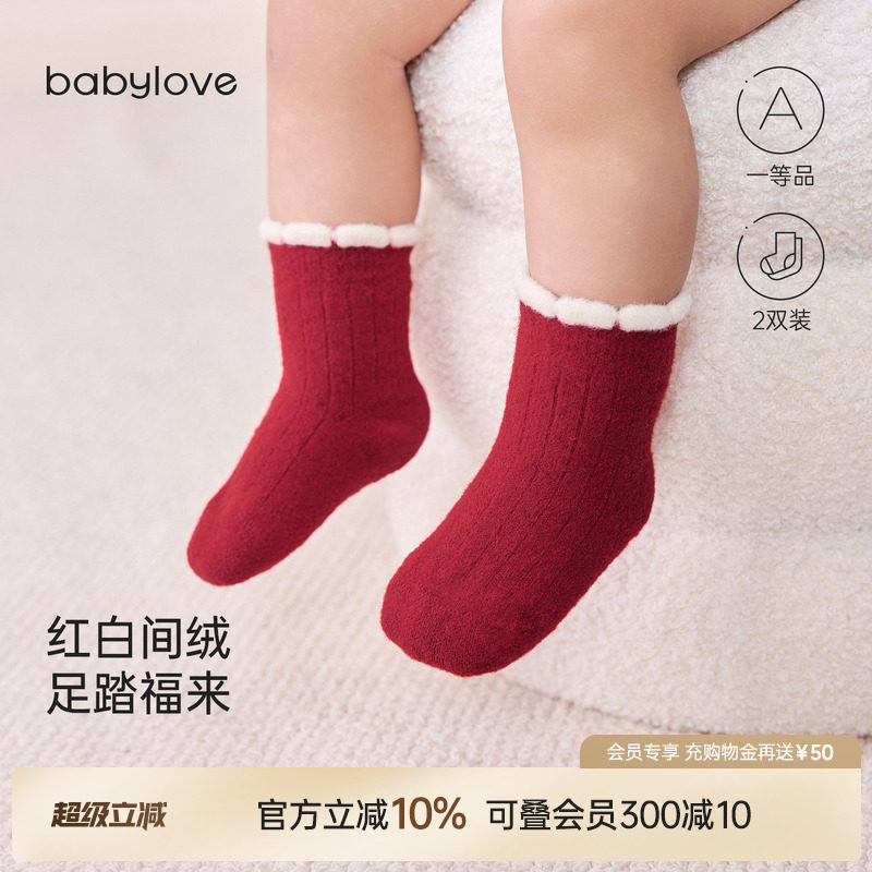 babylove婴儿中筒袜秋冬季加厚保暖毛绒小袜子宝宝红色百搭弹