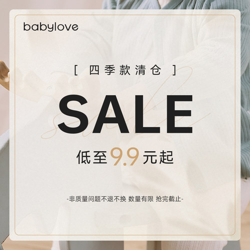 babylove婴儿连体衣四季薄款