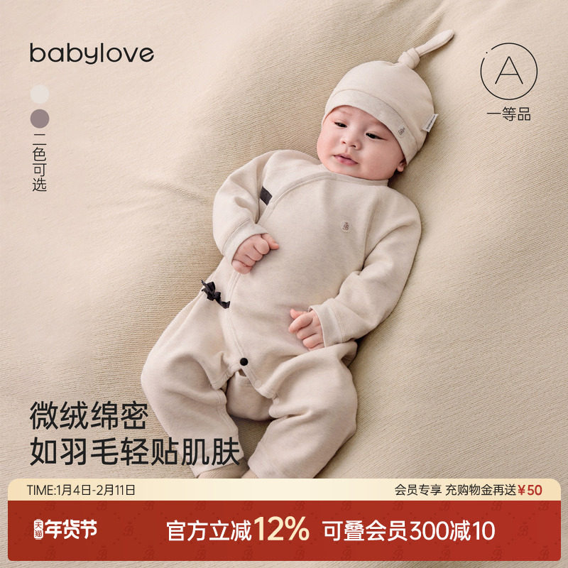 babylove新生儿连体衣春秋季婴儿睡衣系带哈衣爬服满月宝宝衣