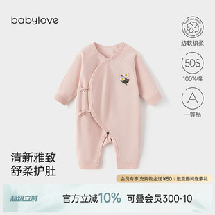 纺软织柔 babylove 新生儿连体衣春秋纯棉初生婴儿衣服菊蕊雅韵