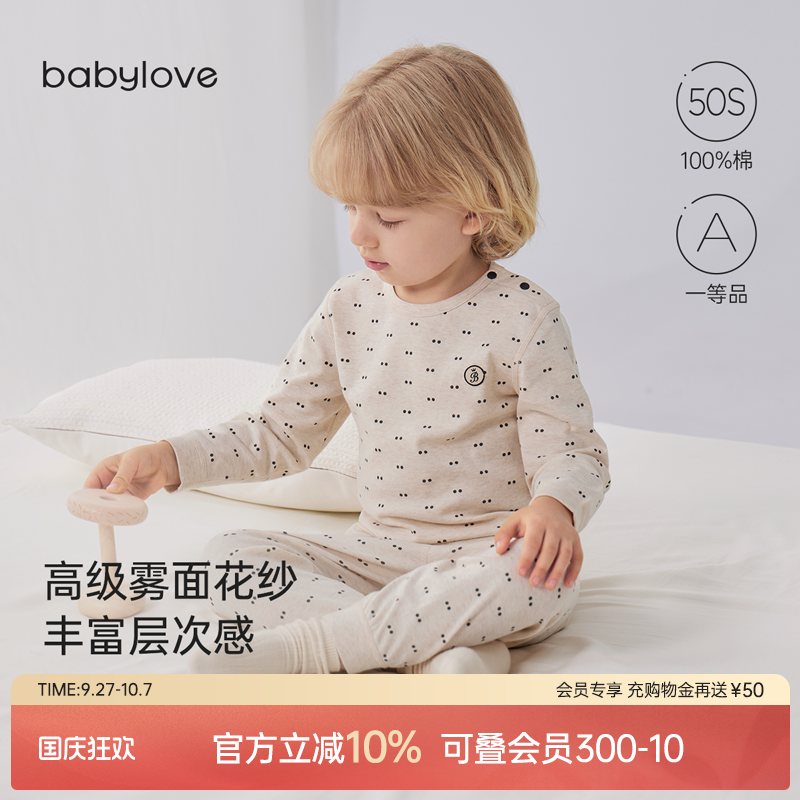 居家/外出内搭 一套搞定