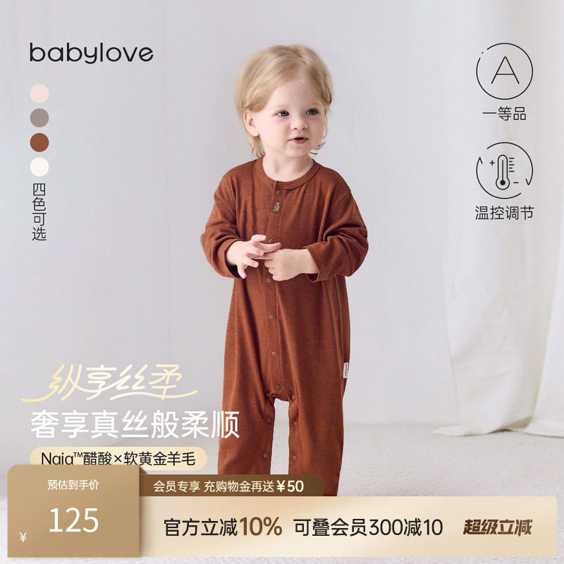 babylove【纵享丝柔】婴儿连体衣春秋羊毛宝宝哈衣居家睡衣打