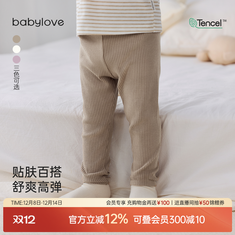 babylove长裤打底裤莫尔代弹力