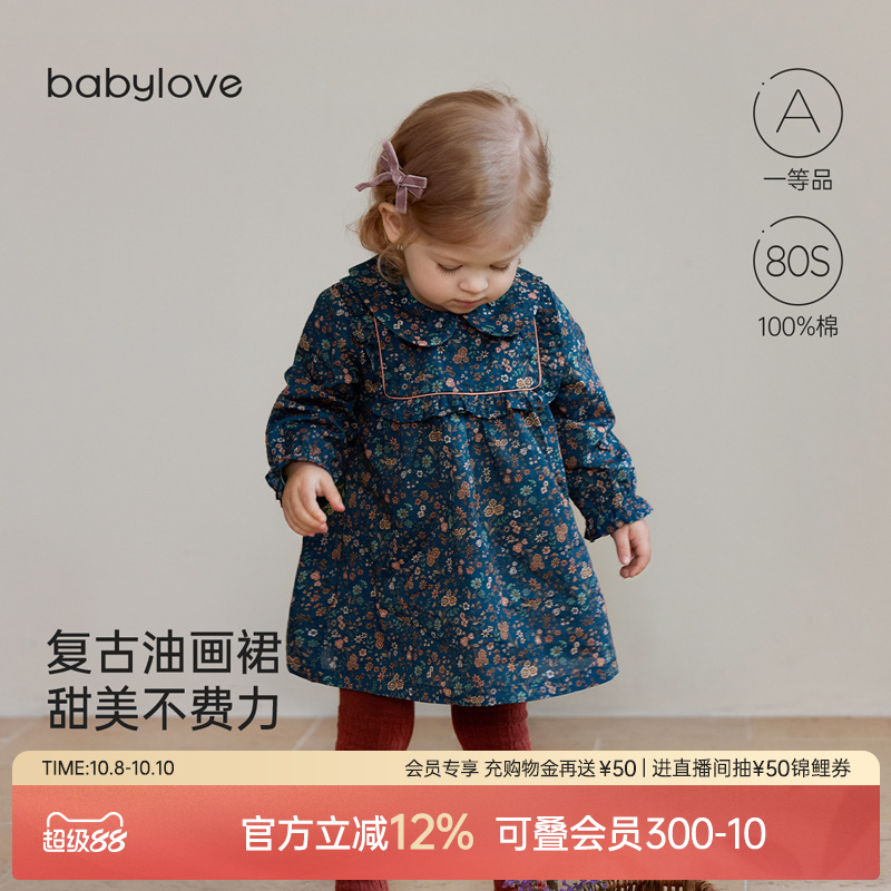 80S纯棉府绸 还原古法布面垂感