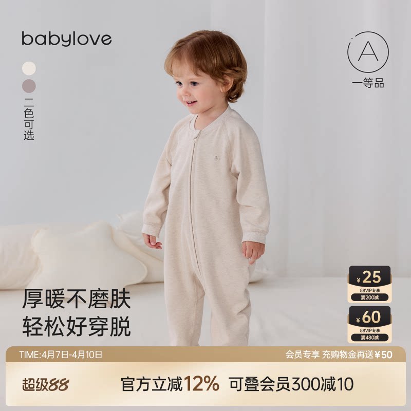 babylove婴儿连体衣春秋季斜襟拉链哈衣爬服宝宝休闲外出居家