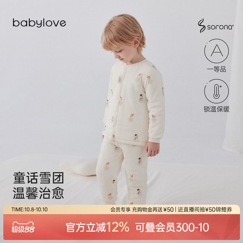 ѩ���ն� 80cm babylove����������װ�ﶬ�����Ӥ����ů���¼Ҿӷ���װѩ���ն�
