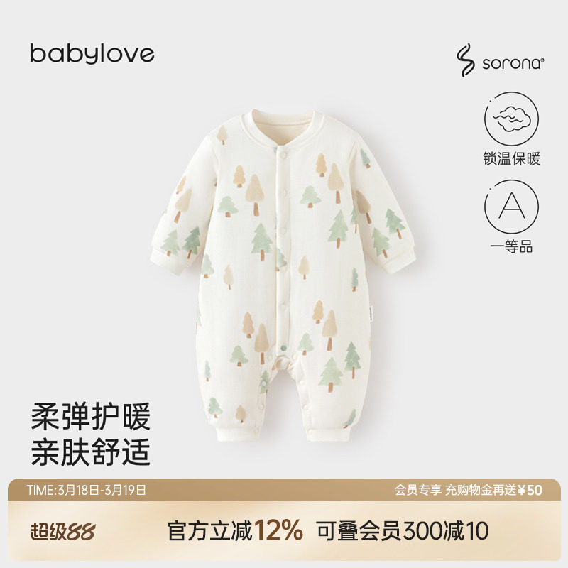 babylove婴儿连体衣秋冬季夹棉哈衣爬服男女宝宝保暖棉服层林