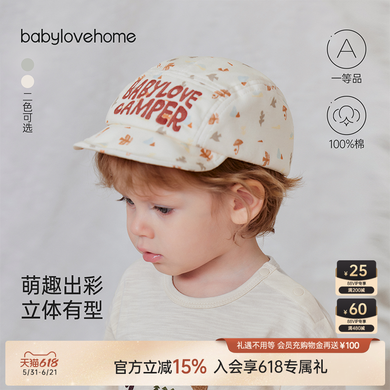 babylove婴儿帽子春秋纯棉宝宝外出鸭舌帽运动软檐棒球帽百搭