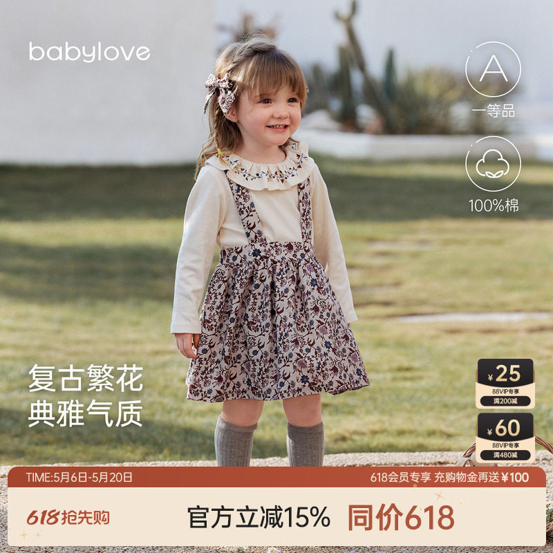 babylove女宝宝春夏季纯棉背带裙婴儿法式碎花外出公主裙堇色