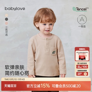 babylove宝宝长袖 婴幼儿外出衣服纯色百搭上衣 t恤春秋棉莫打底衫