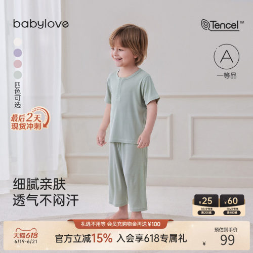 细腻亲肤透气不闷汗