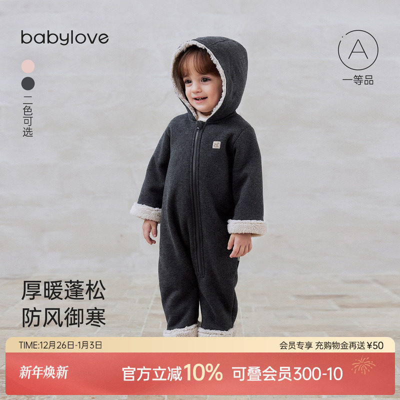 babylove婴儿连体衣冬季保暖加绒连帽外出服男女宝宝哈衣纯色