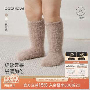 babylove婴儿长筒袜秋冬款加绒加厚保暖袜子宝宝纯色百搭毛绒长袜
