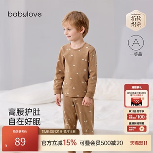 宝宝内衣套装 纺软织柔 babylove 春秋纯棉婴儿家居服 清仓