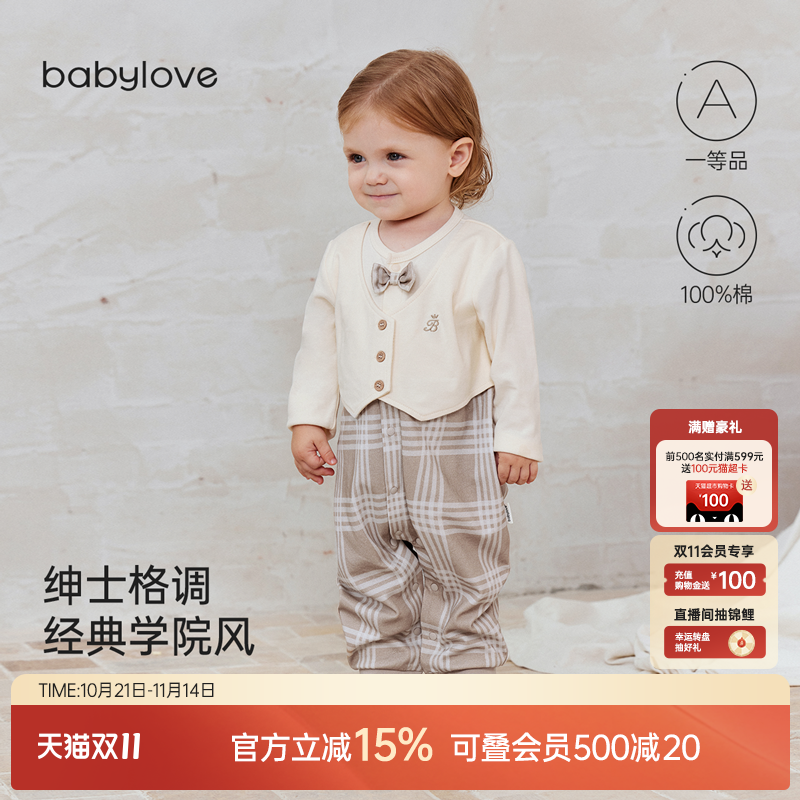 babylove婴儿连体衣春秋男宝宝假两件纯棉哈衣绅士英伦风周岁礼服