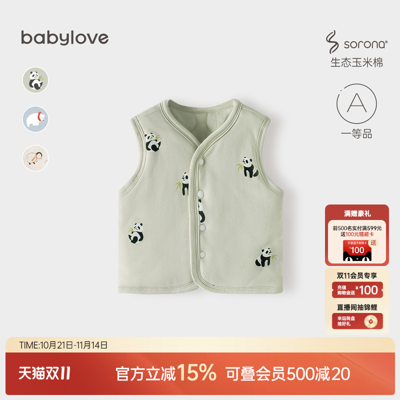 babylove婴儿马甲夹棉秋冬外穿保暖小马褂男女宝宝纯棉外出背心