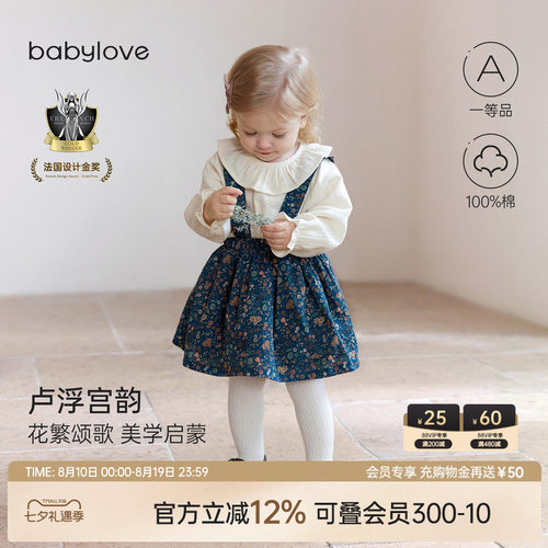 卢浮宫韵花繁颂歌 美学启蒙