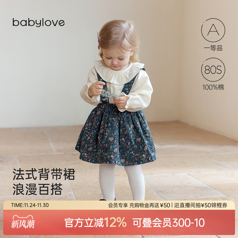 babylove女宝宝背带裙春秋纯棉裙子洋气碎花半身裙百搭卢浮宫韵