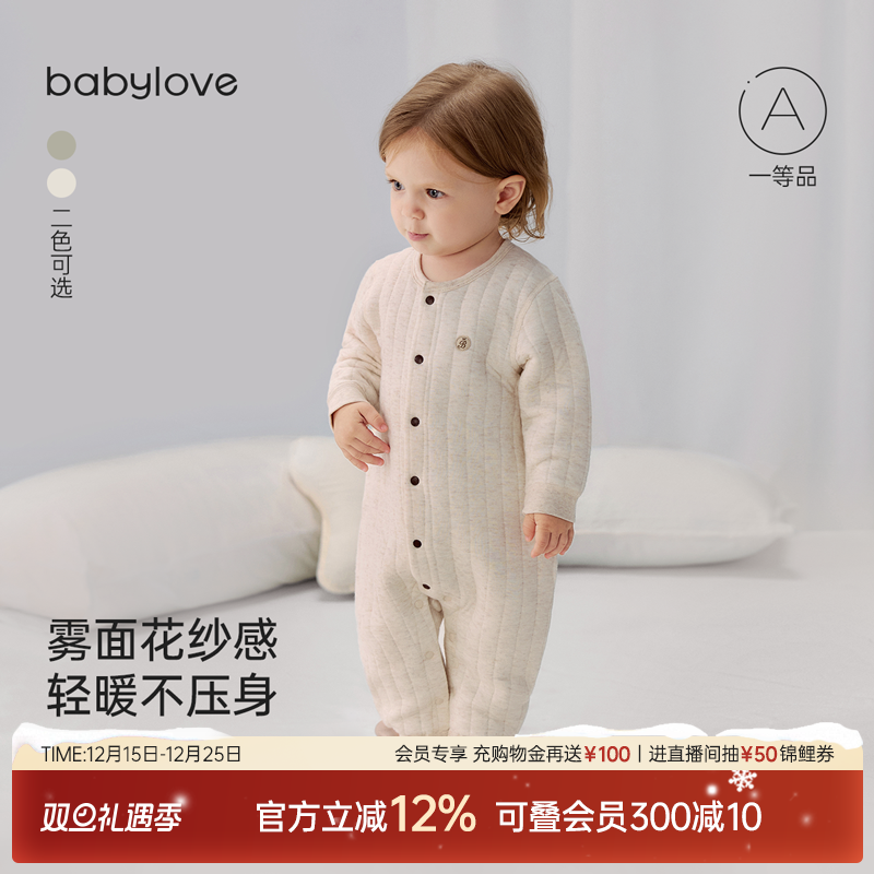 babylove婴儿连体衣秋冬薄夹棉哈衣爬服宝宝棉莫柔软居家保暖