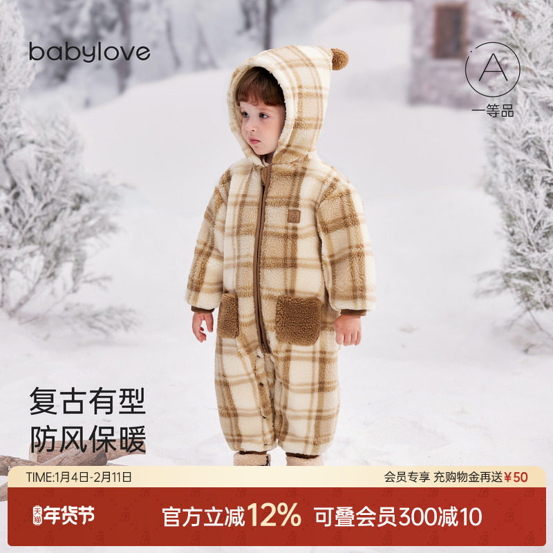 babylove婴儿加绒夹棉连体衣冬季加厚保暖防风外出服格纹连帽