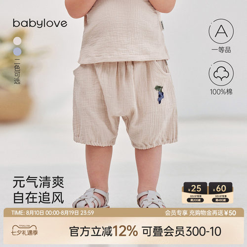 元气清爽自在追风