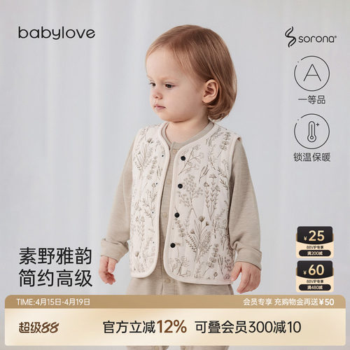 素野雅韵简约高级