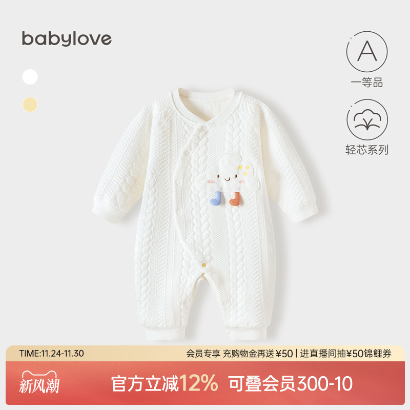 babylove婴儿连体衣加棉秋冬宝宝哈衣爬服夹棉居家和尚服保暖衣服