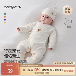 纺软织柔 babylove 新生儿连体衣纯棉春秋哈衣知蔬达理 清仓