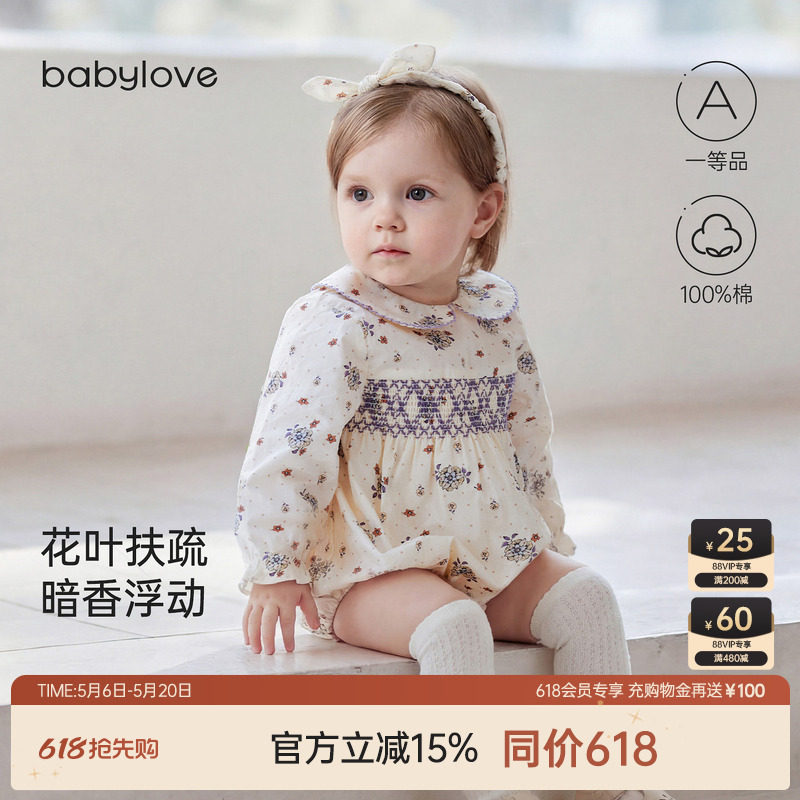babylove女宝宝包屁衣春秋款纯棉三角哈衣婴儿文艺外出服花叶