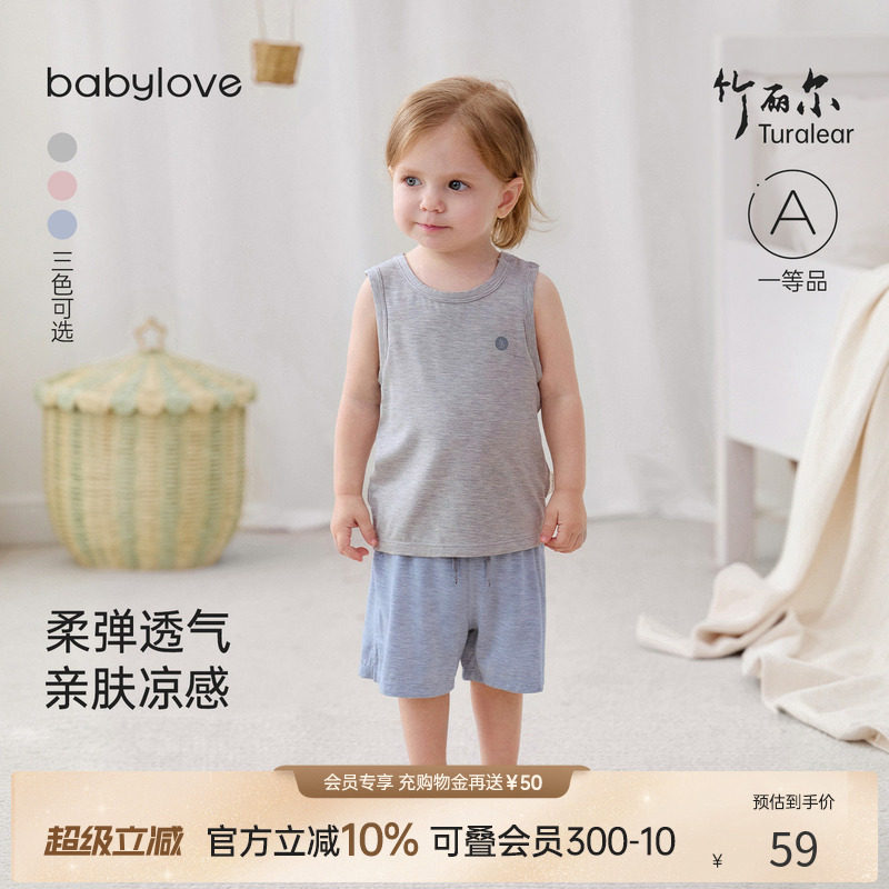 夏季薄款竹丽尔宝宝家居服套装图片
